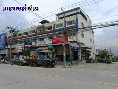 รับเปลี่ยนแบตเตอรี่ด่วน